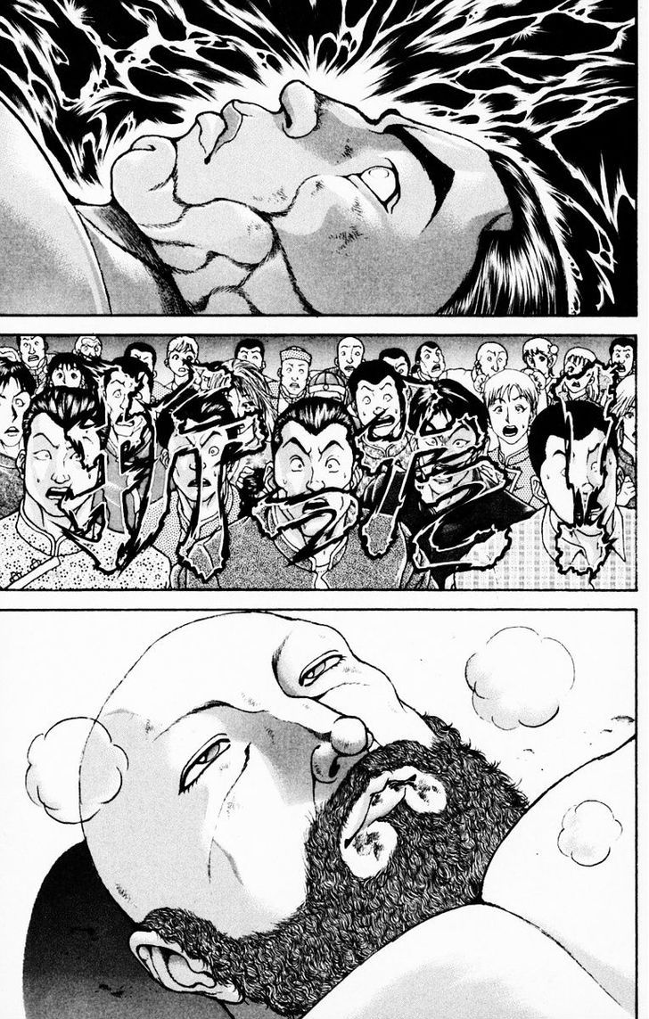 Page 5 of Chapter 216