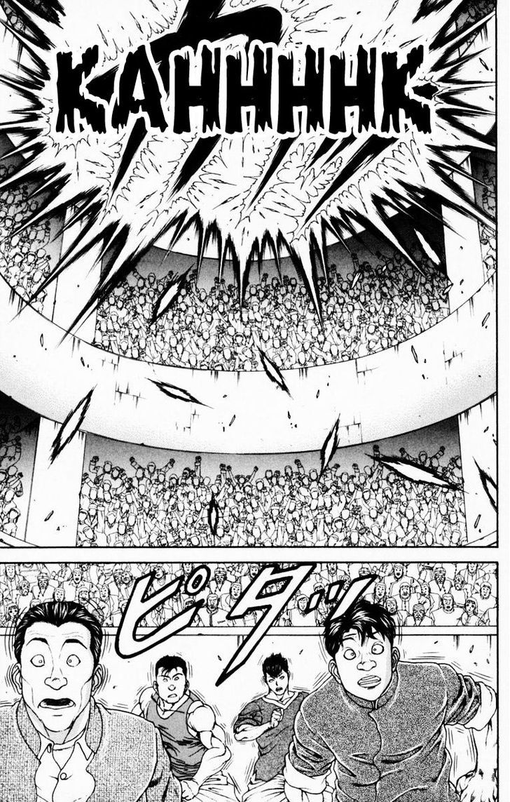 Page 10 of Chapter 216