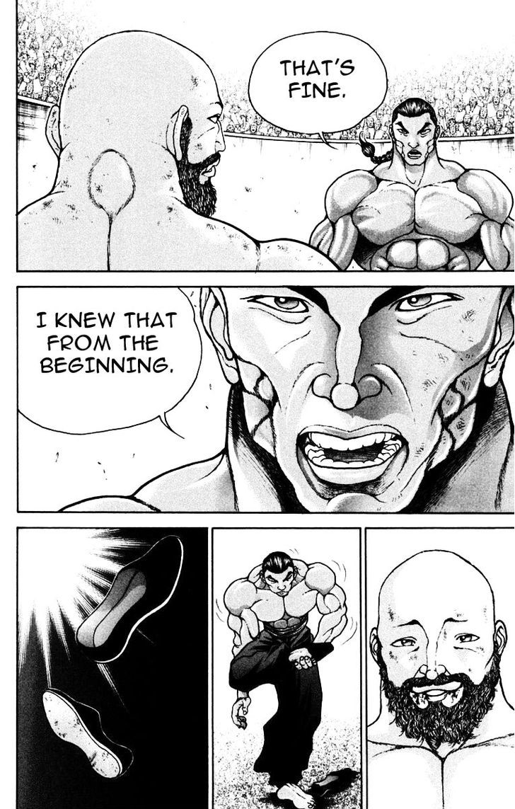 Page 17 of Chapter 216