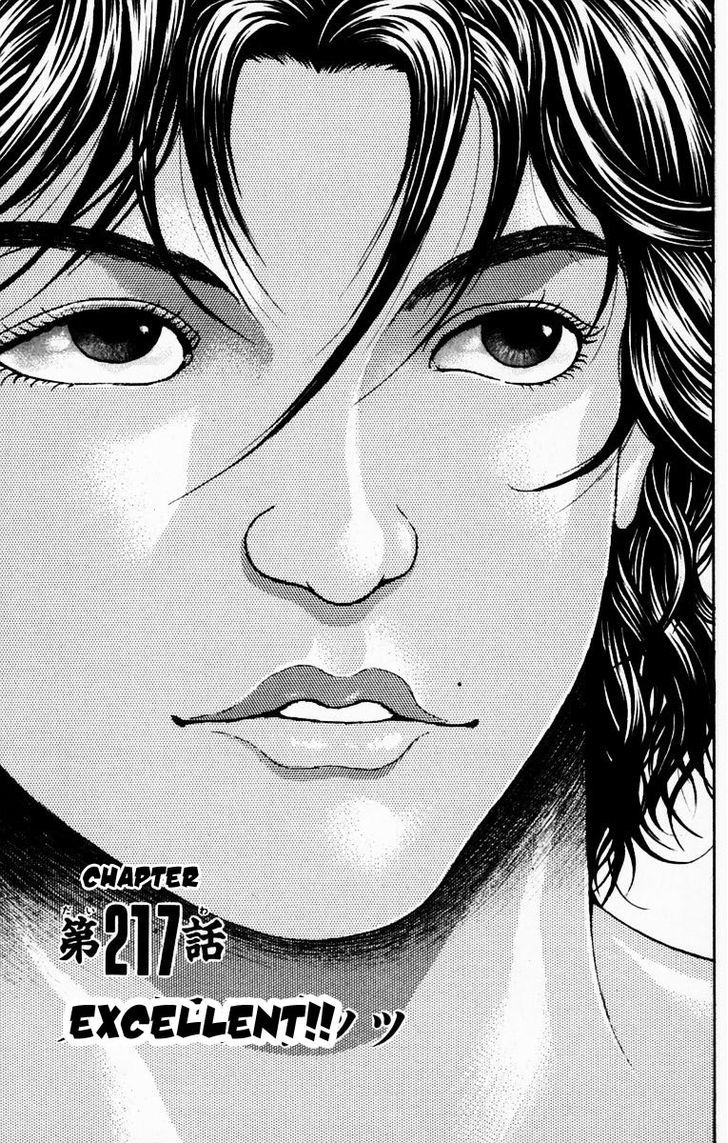 Page 1 of Chapter 217
