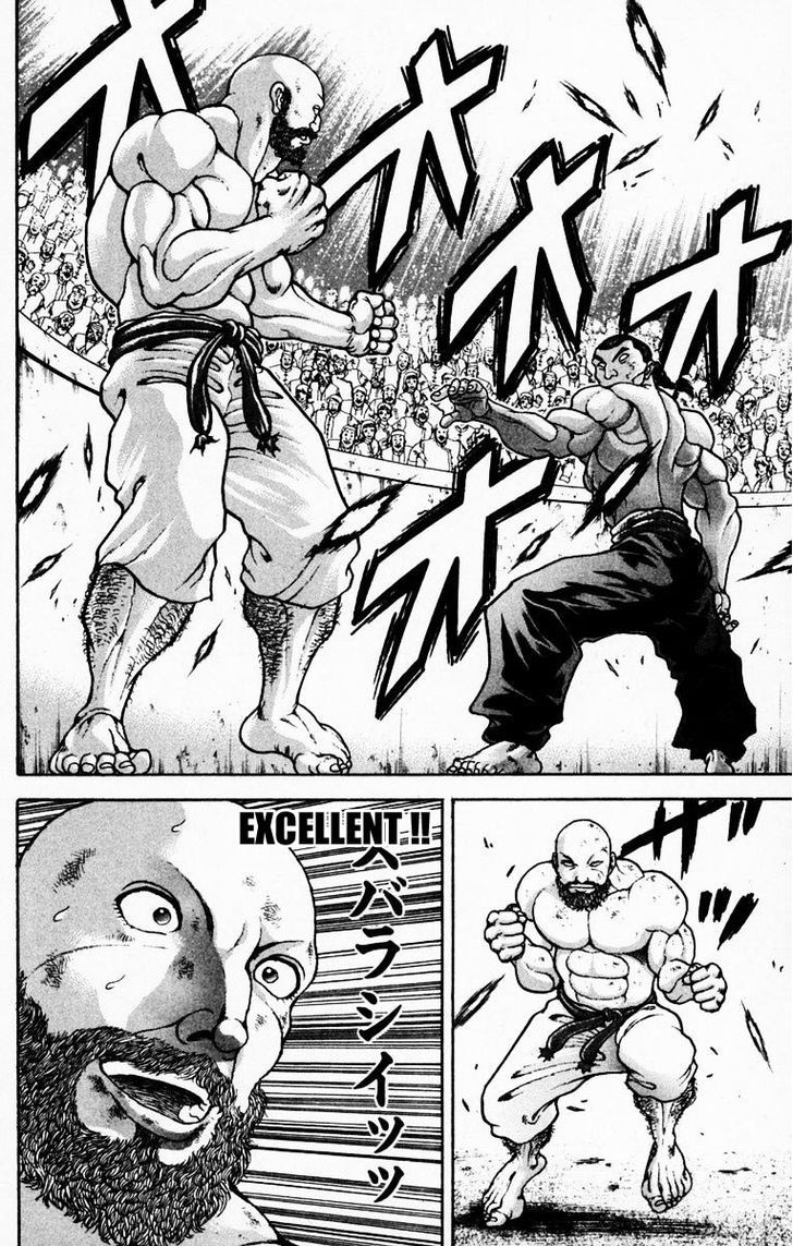 Page 12 of Chapter 217