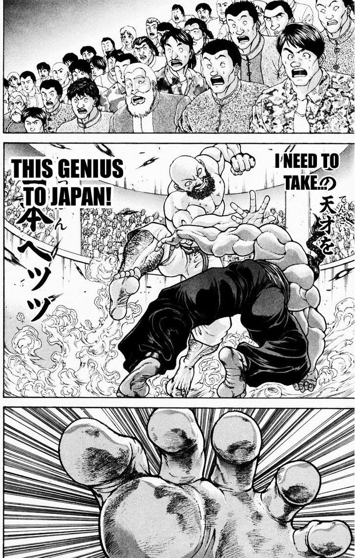 Page 18 of Chapter 217