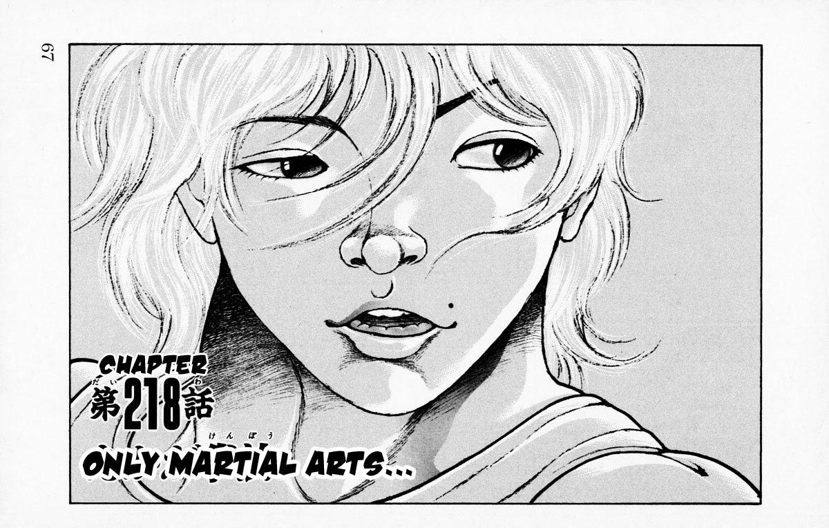 Page 1 of Chapter 218