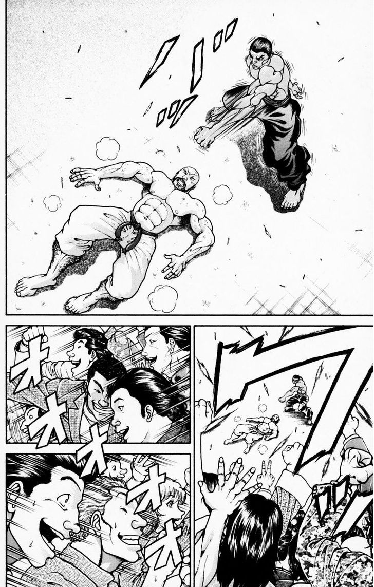 Page 4 of Chapter 218