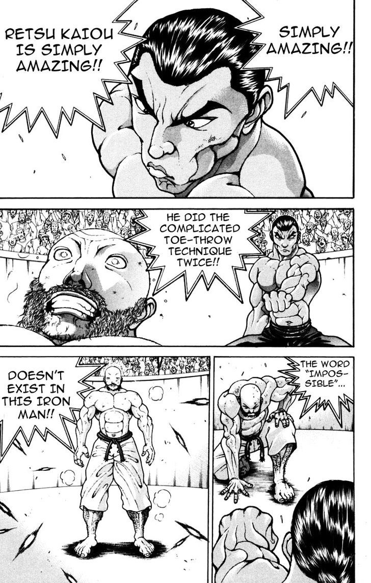 Page 5 of Chapter 218