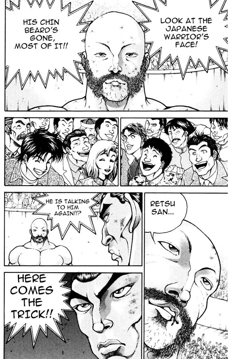 Page 6 of Chapter 218