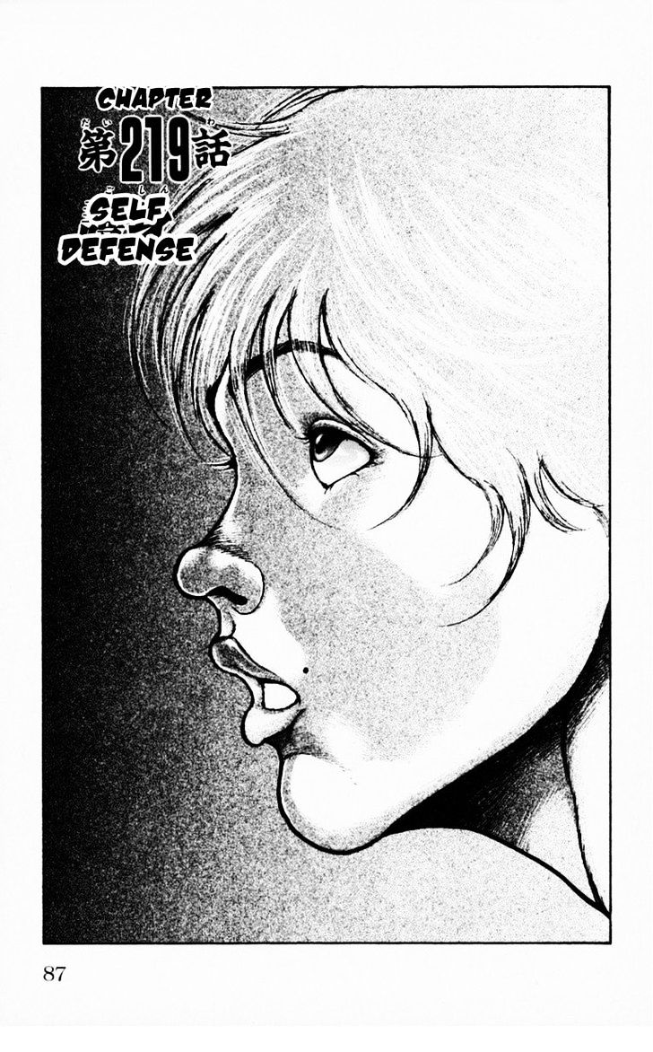Page 1 of Chapter 219