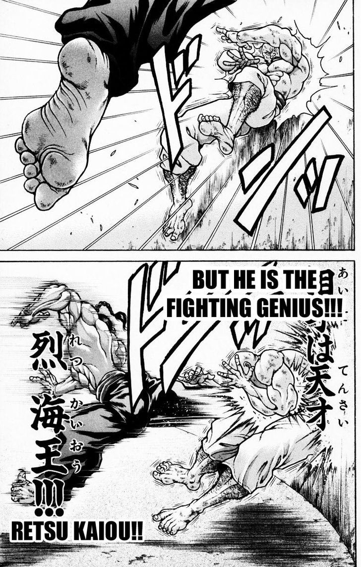 Page 6 of Chapter 219