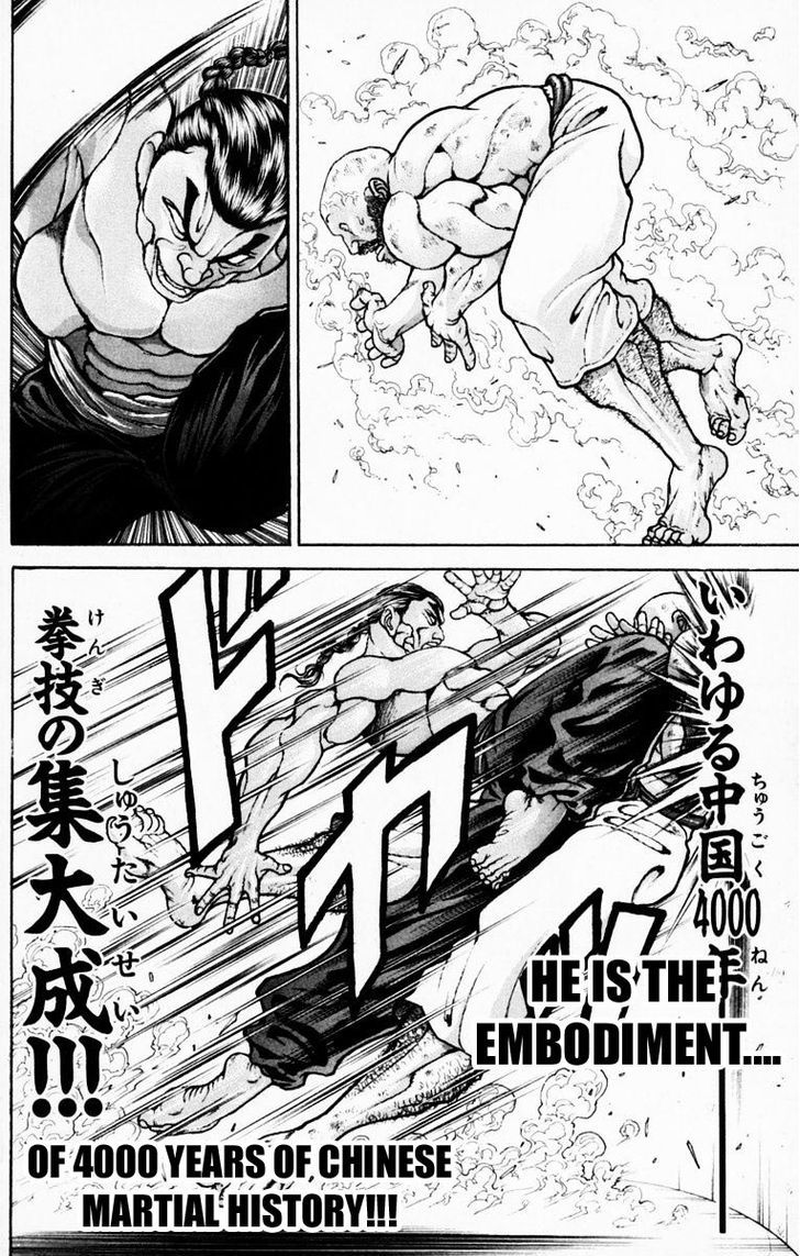 Page 7 of Chapter 219