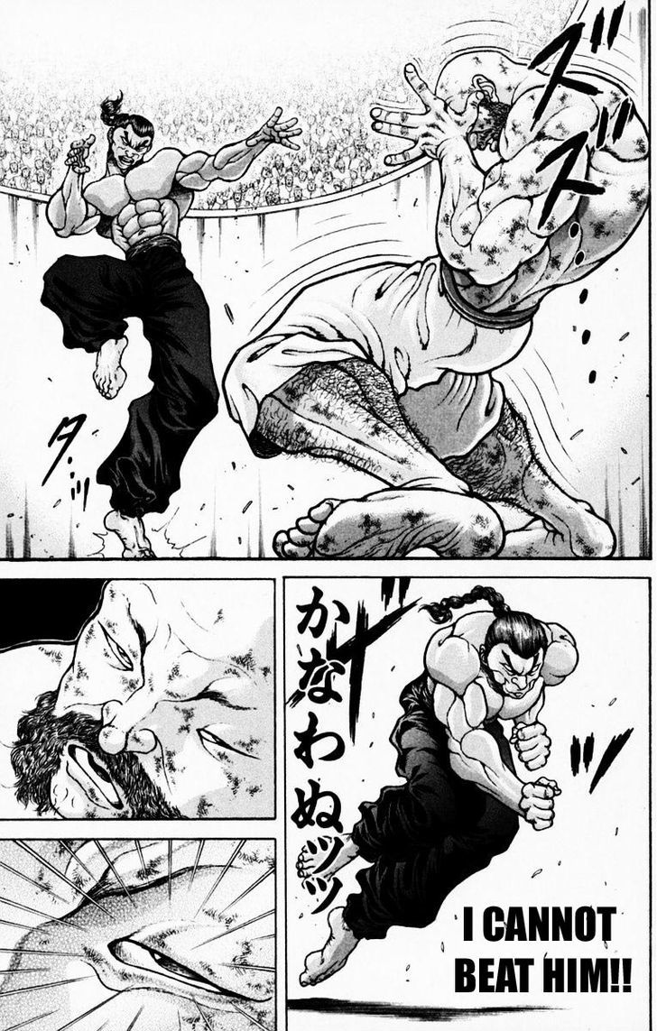Page 8 of Chapter 219