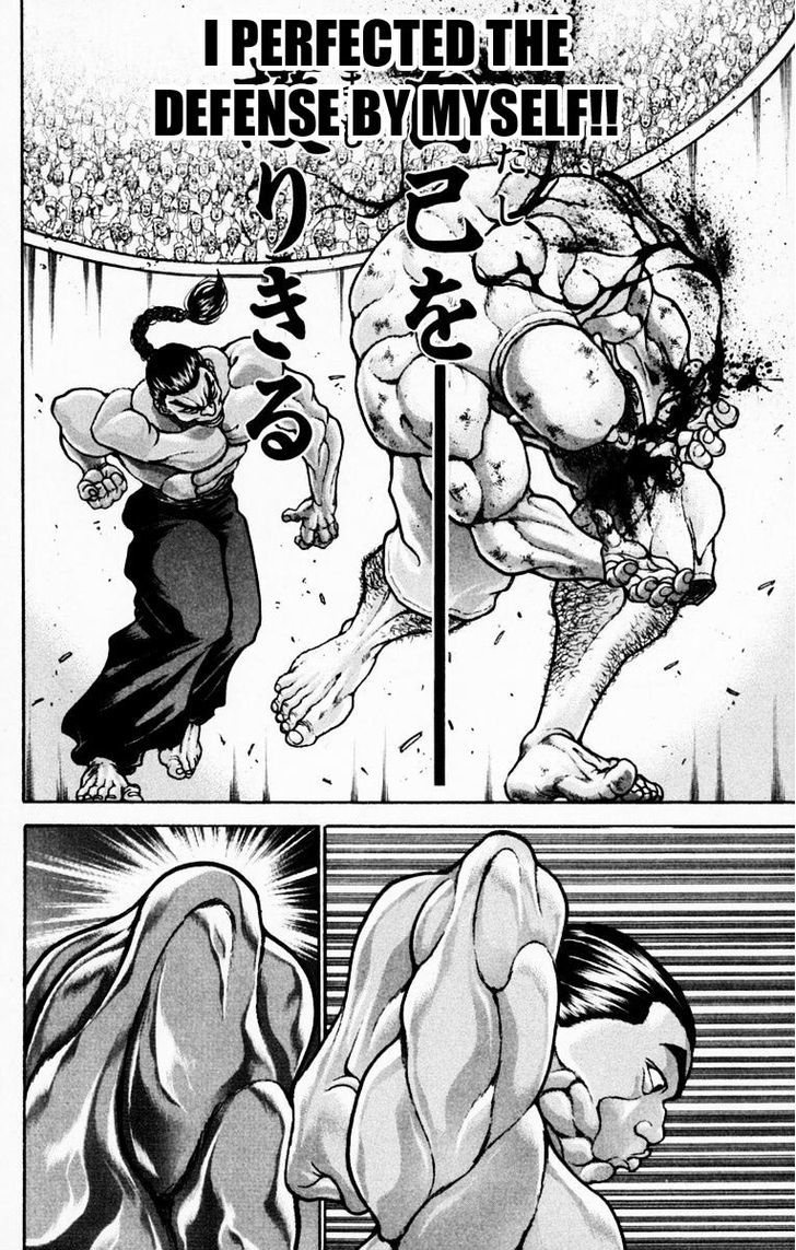 Page 11 of Chapter 219