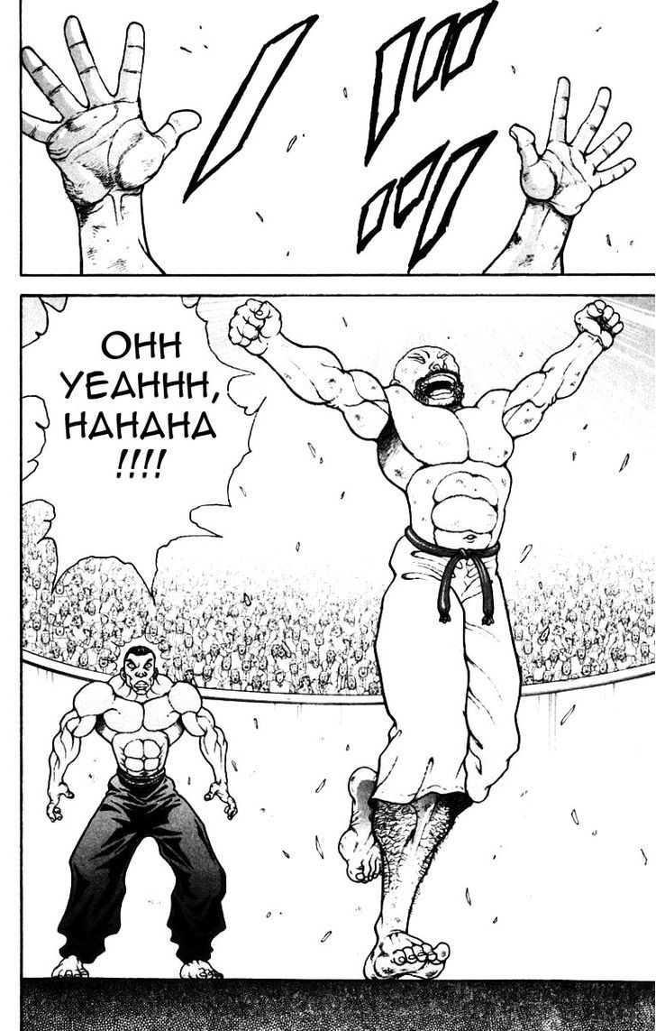 Page 17 of Chapter 219