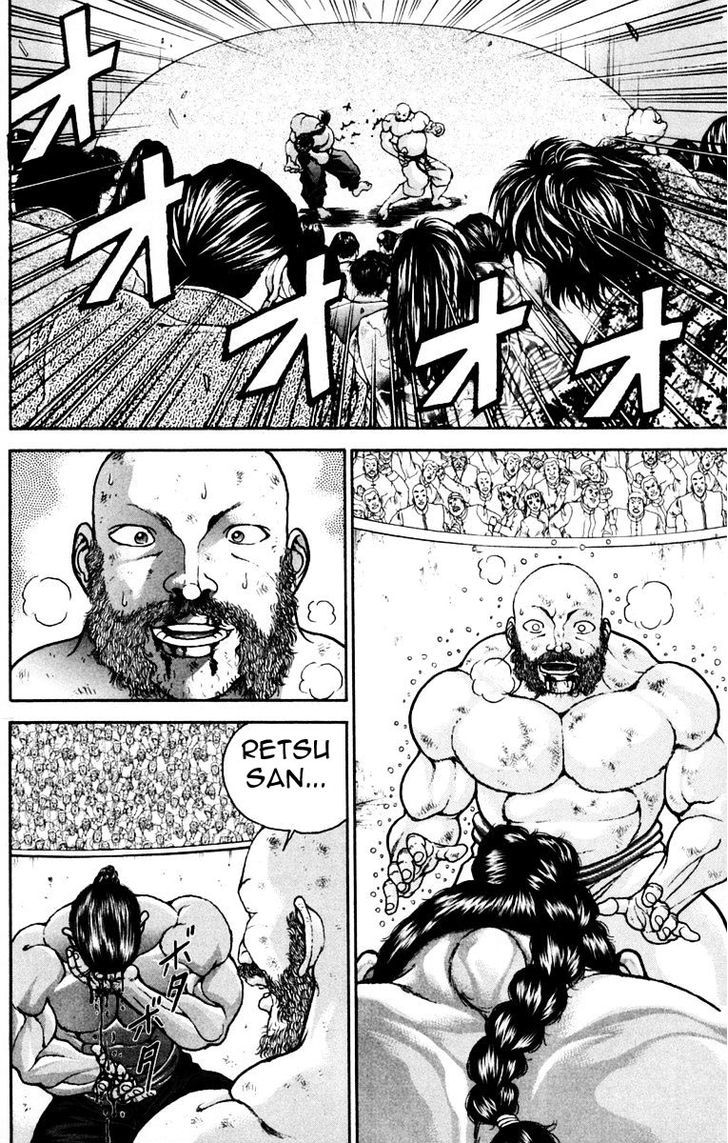 Page 4 of Chapter 220