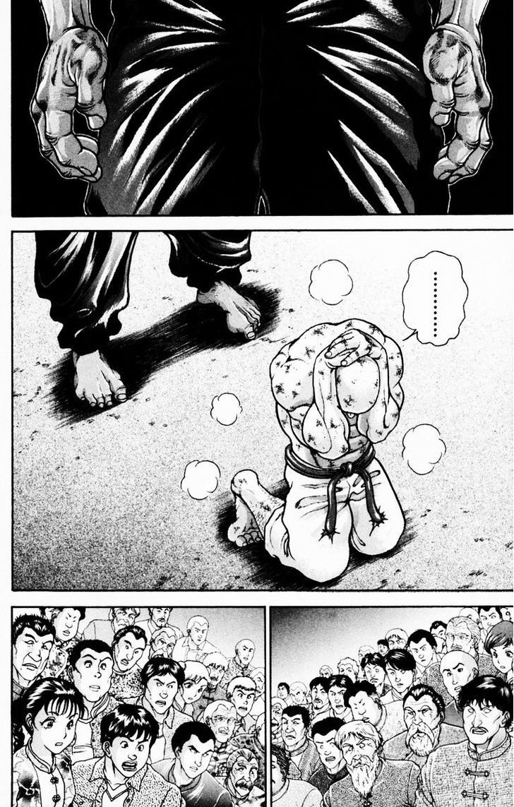 Page 12 of Chapter 220