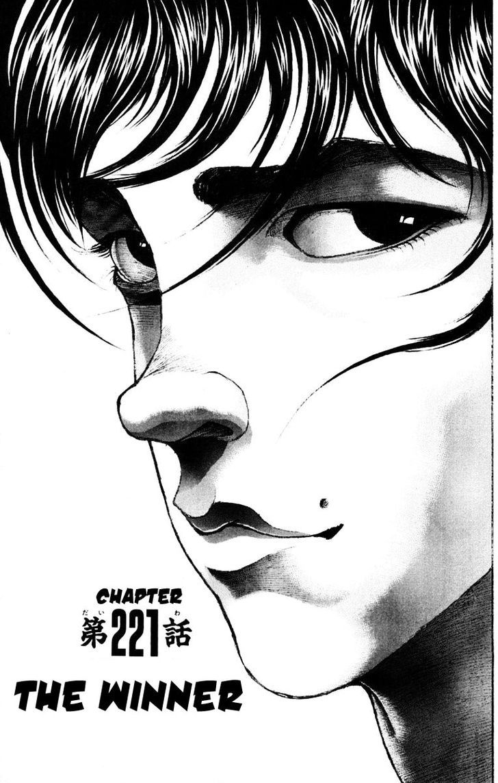 Page 1 of Chapter 221