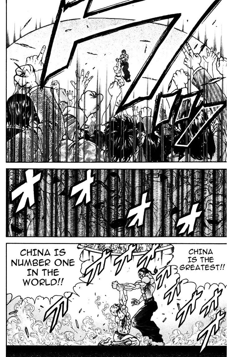 Page 8 of Chapter 221