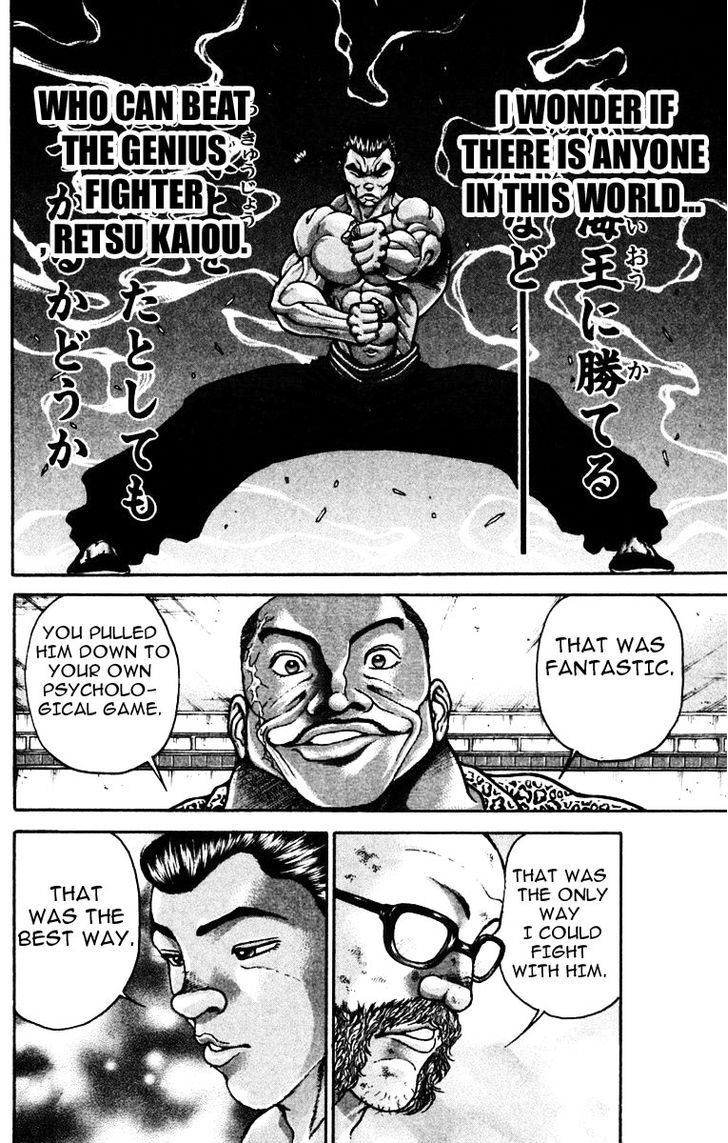 Page 3 of Chapter 222