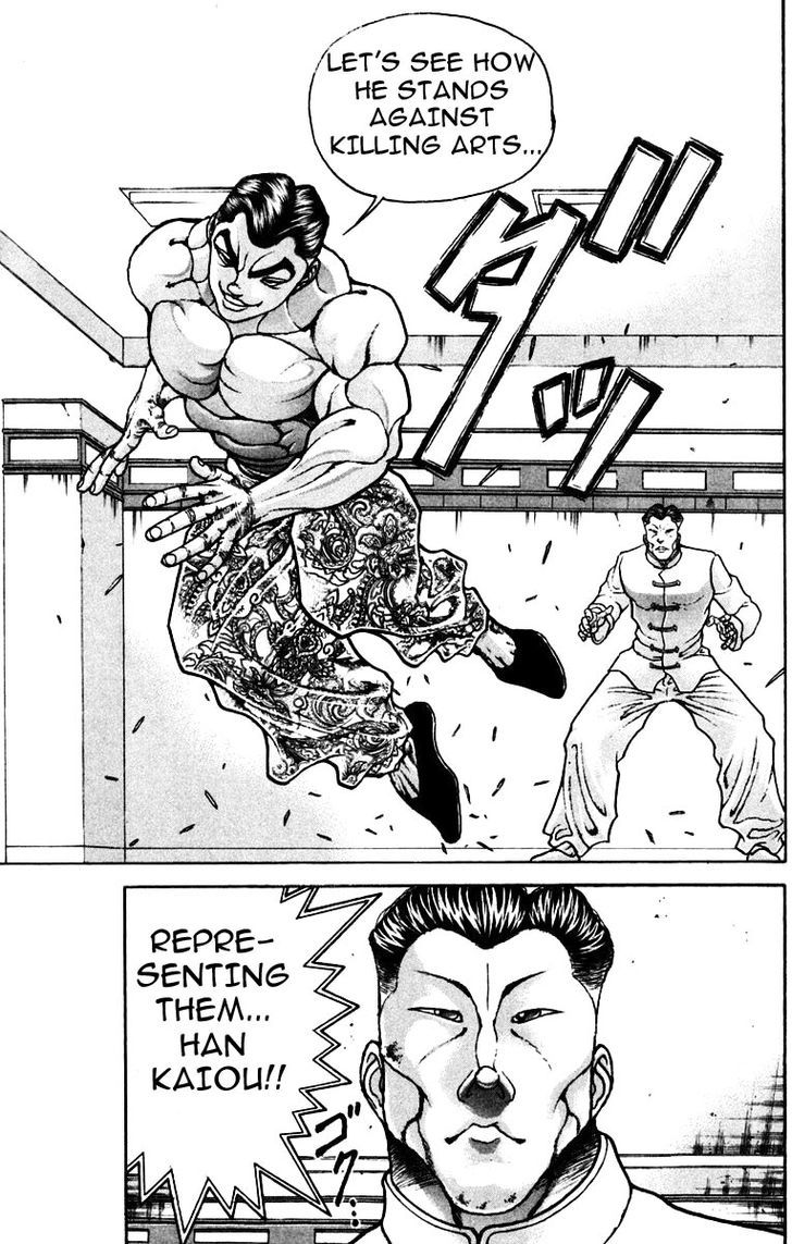 Page 10 of Chapter 222