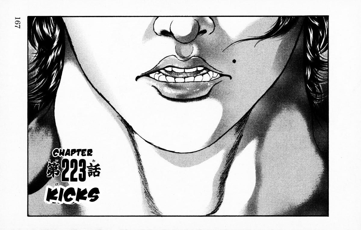 Page 1 of Chapter 223
