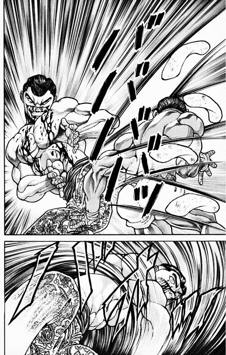 Page 12 of Chapter 223