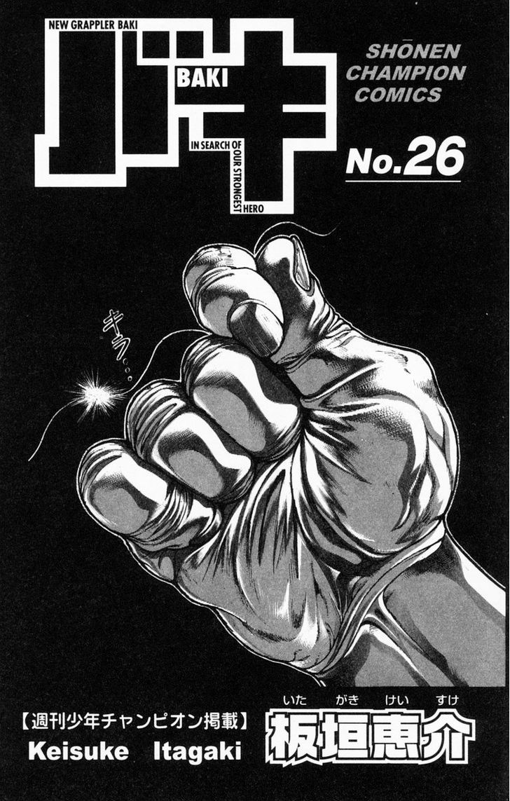 Page 7 of Chapter 224