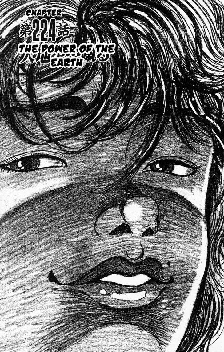Page 10 of Chapter 224
