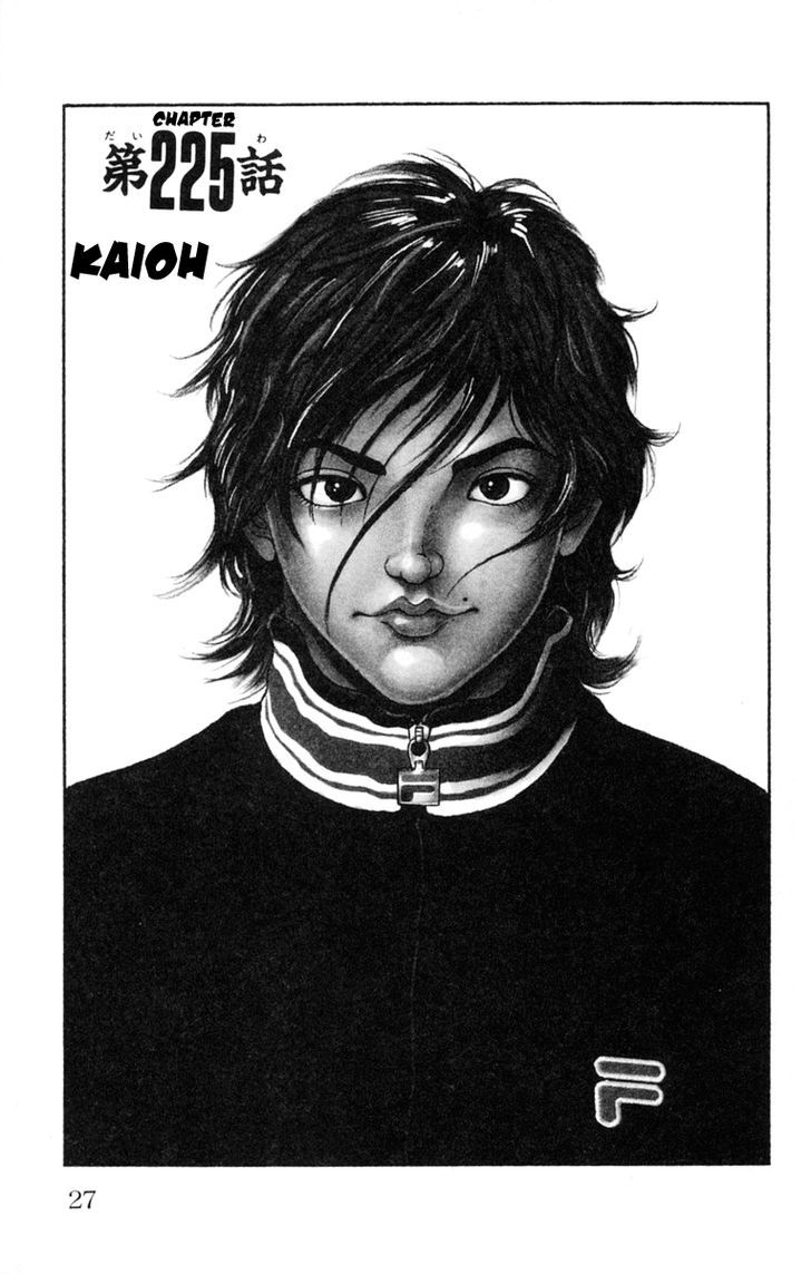 Page 1 of Chapter 225