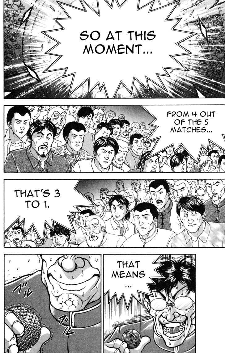 Page 4 of Chapter 225