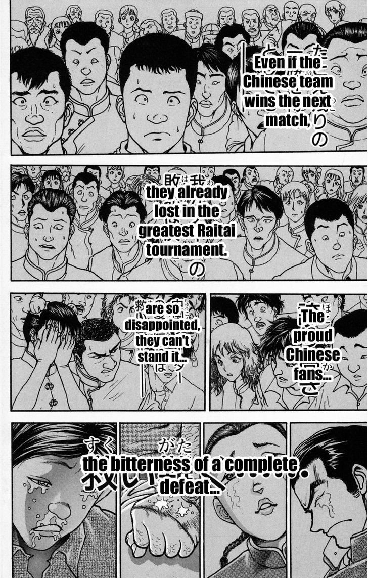 Page 6 of Chapter 225