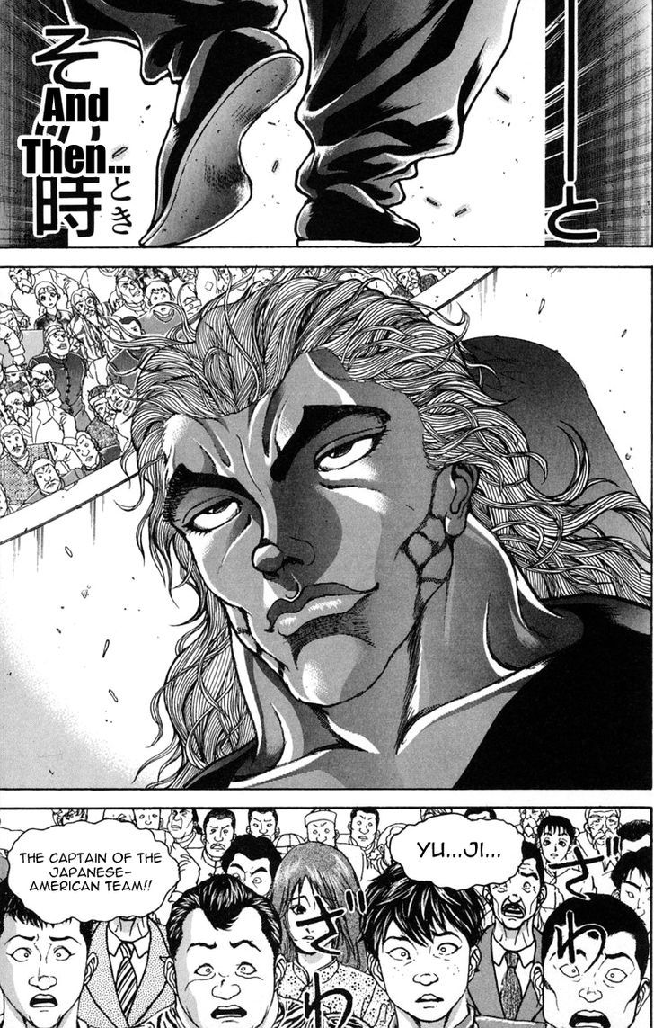 Page 7 of Chapter 225