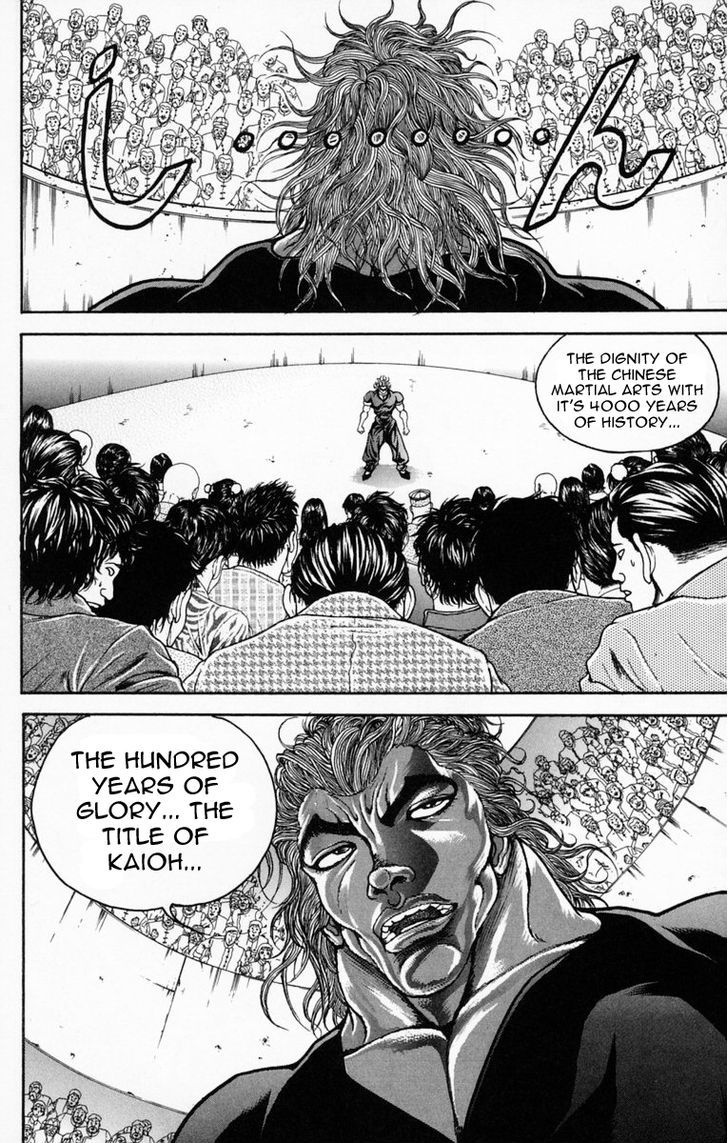 Page 10 of Chapter 225