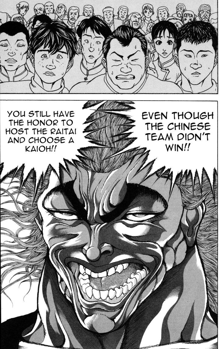 Page 11 of Chapter 225