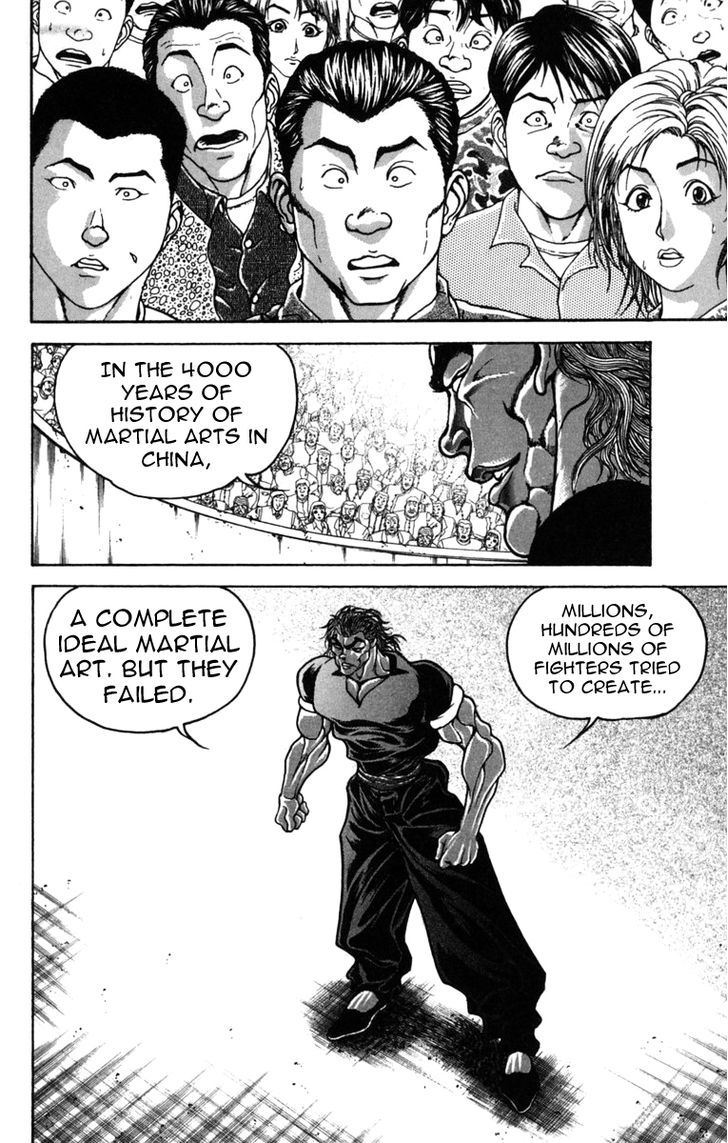 Page 12 of Chapter 225