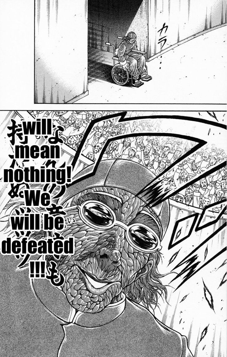 Page 19 of Chapter 225