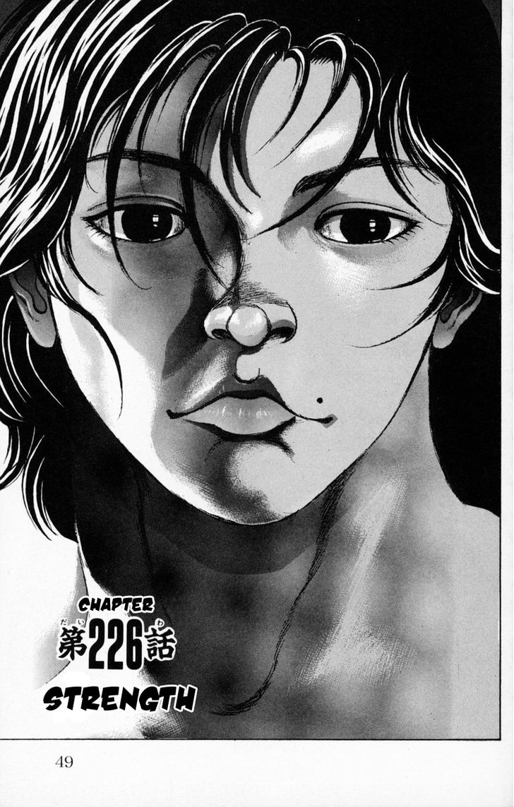Page 1 of Chapter 226
