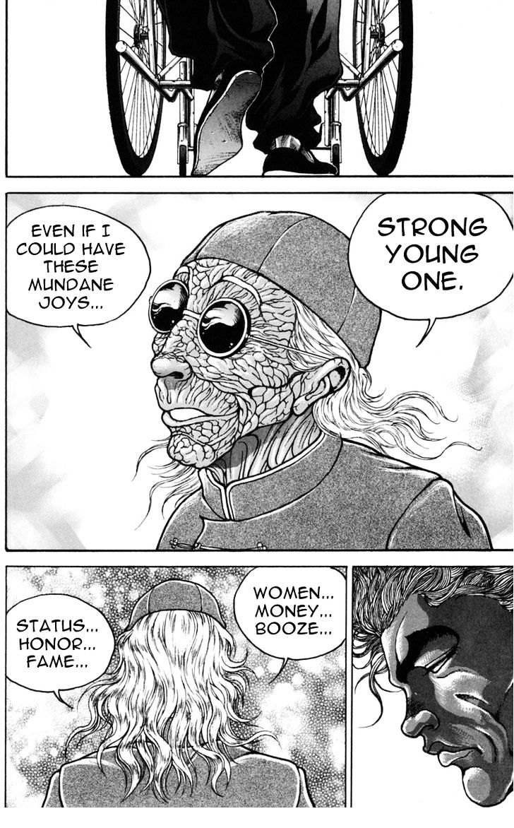 Page 17 of Chapter 226