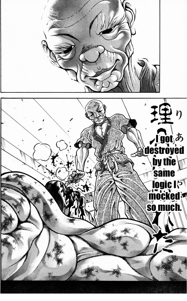 Page 10 of Chapter 227