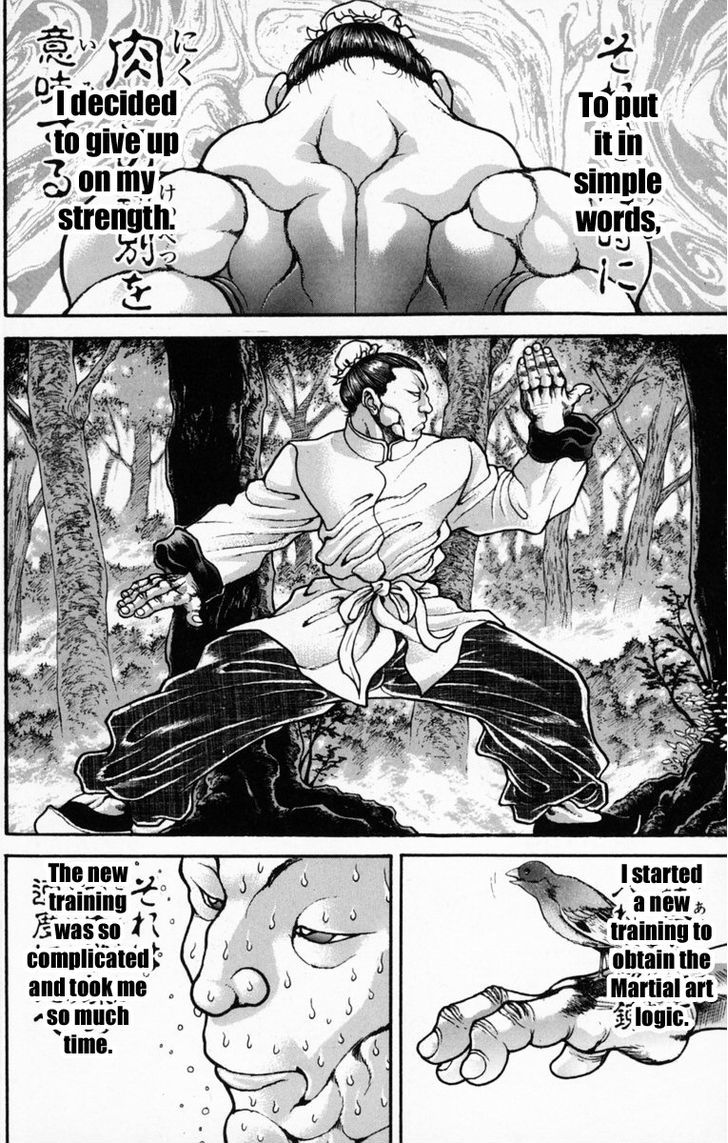 Page 12 of Chapter 227
