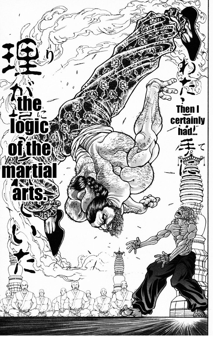 Page 17 of Chapter 227