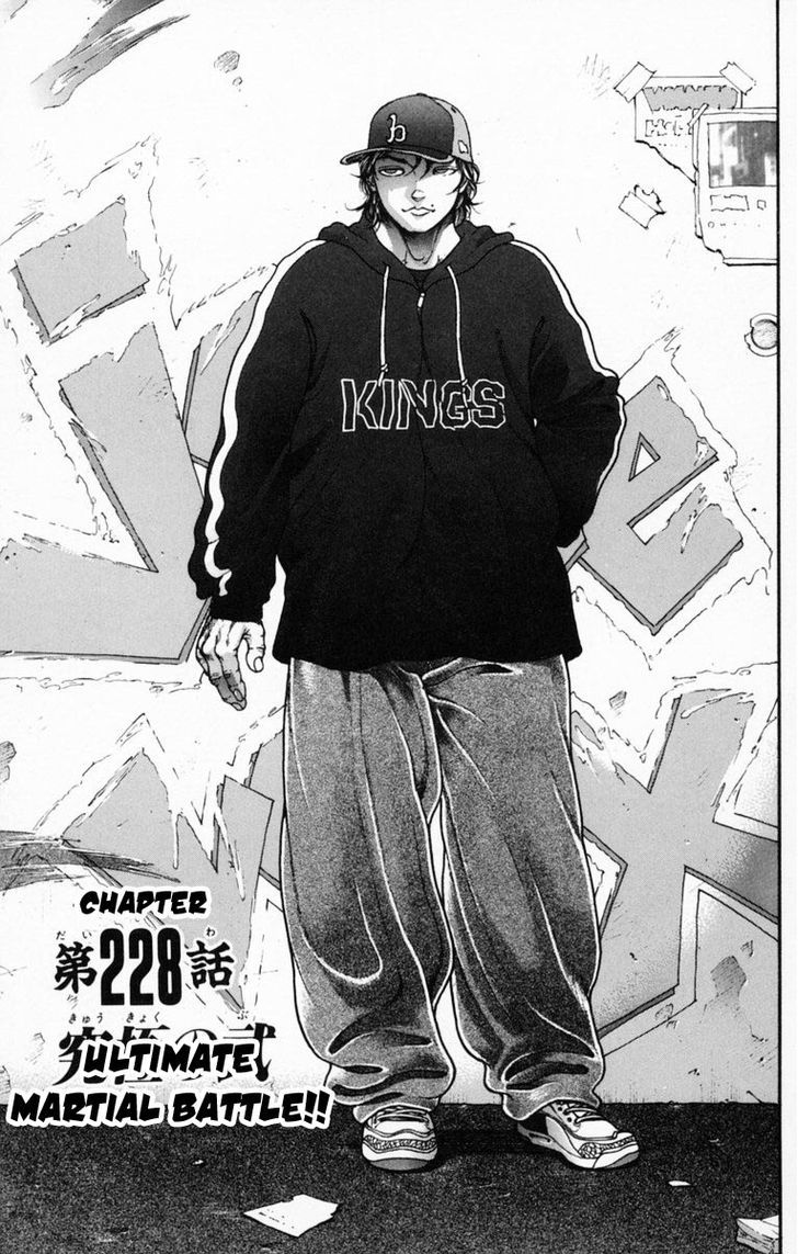 Page 1 of Chapter 228