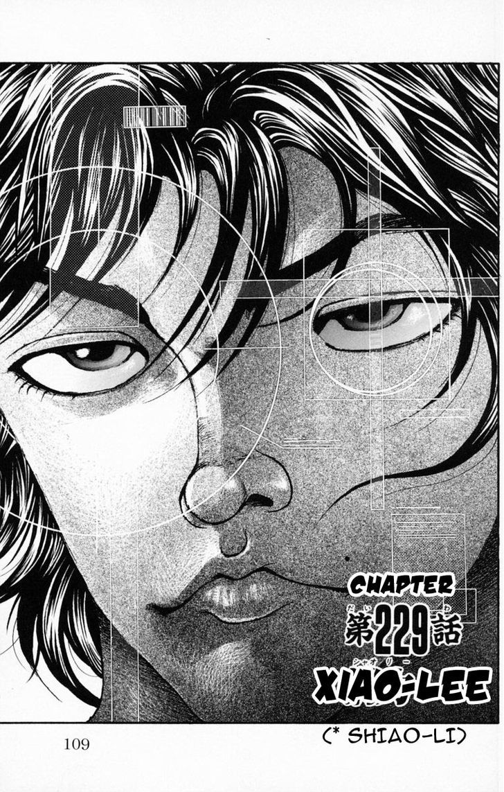 Page 1 of Chapter 229