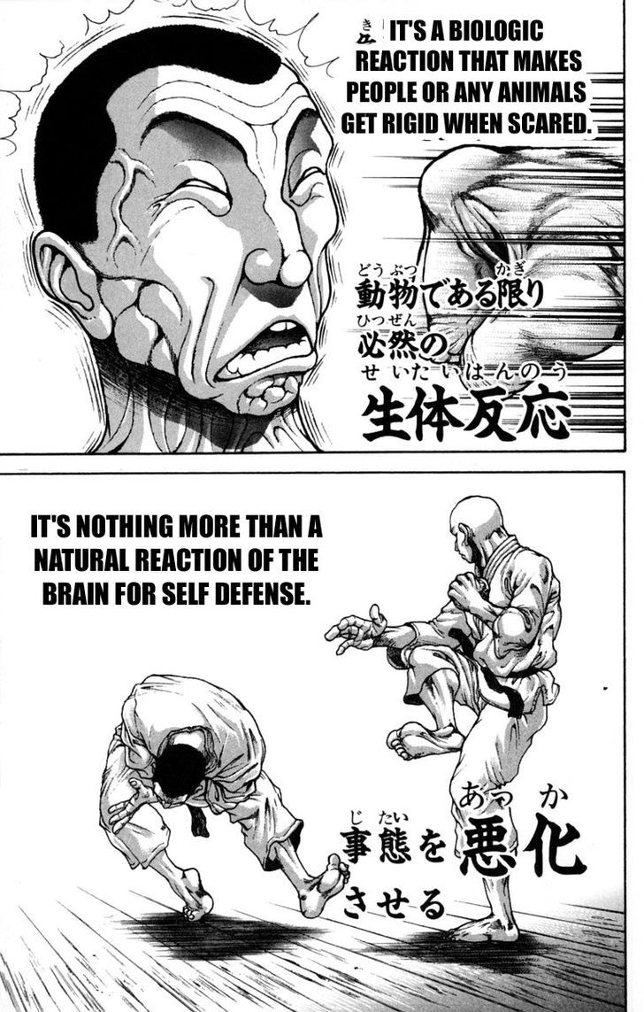 Page 3 of Chapter 230
