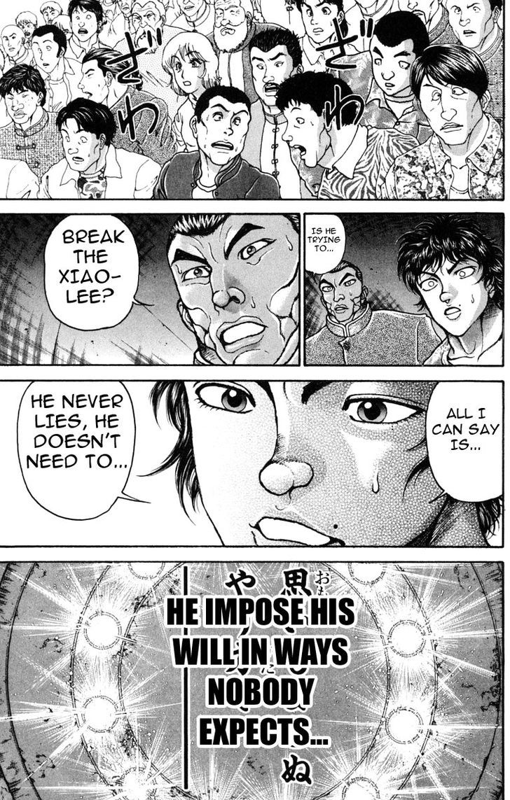 Page 7 of Chapter 230