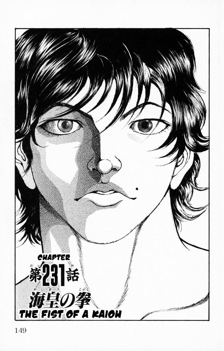 Page 1 of Chapter 231