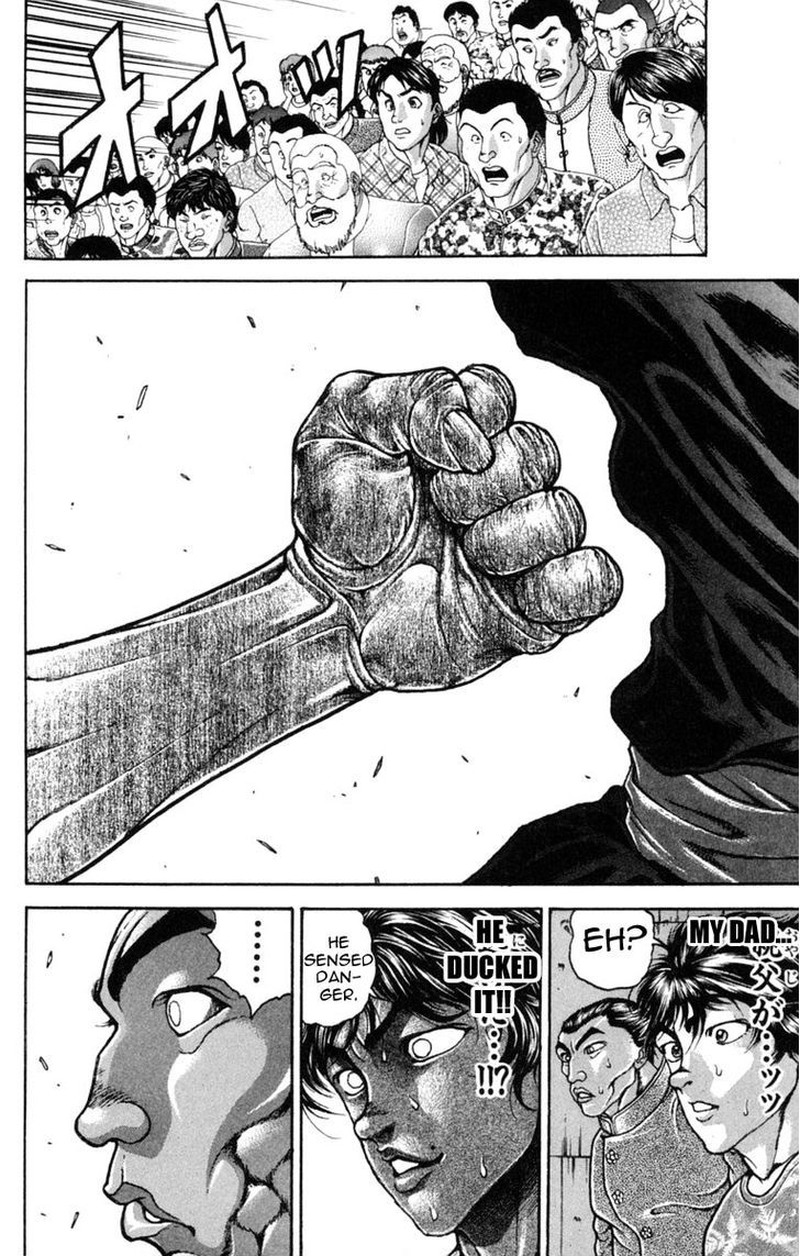 Page 6 of Chapter 231