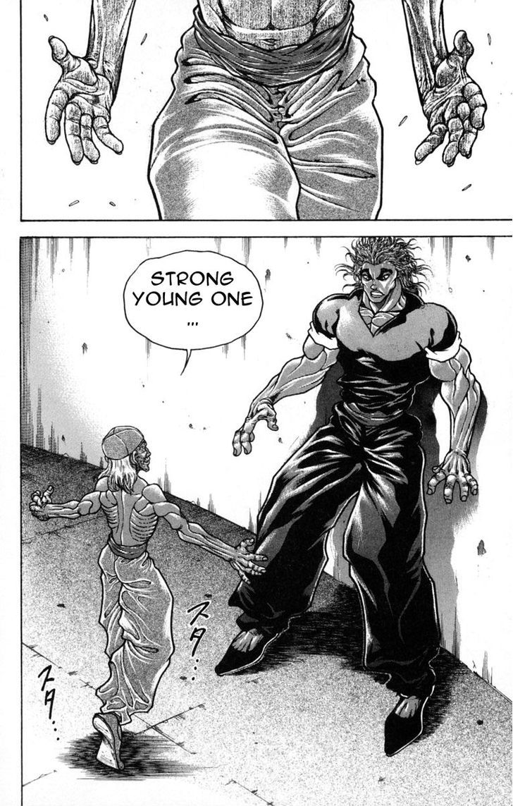 Page 12 of Chapter 231