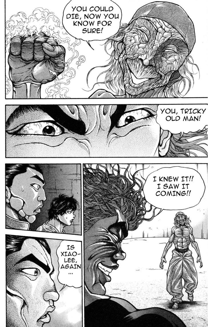 Page 17 of Chapter 231