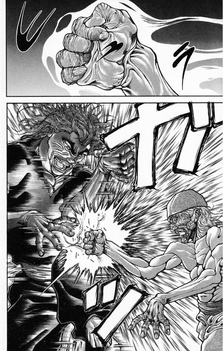 Page 7 of Chapter 232