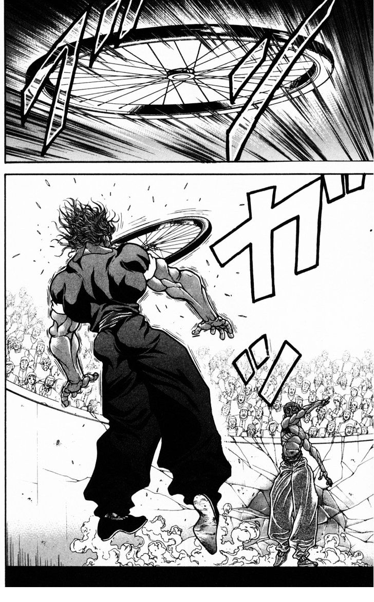 Page 17 of Chapter 232