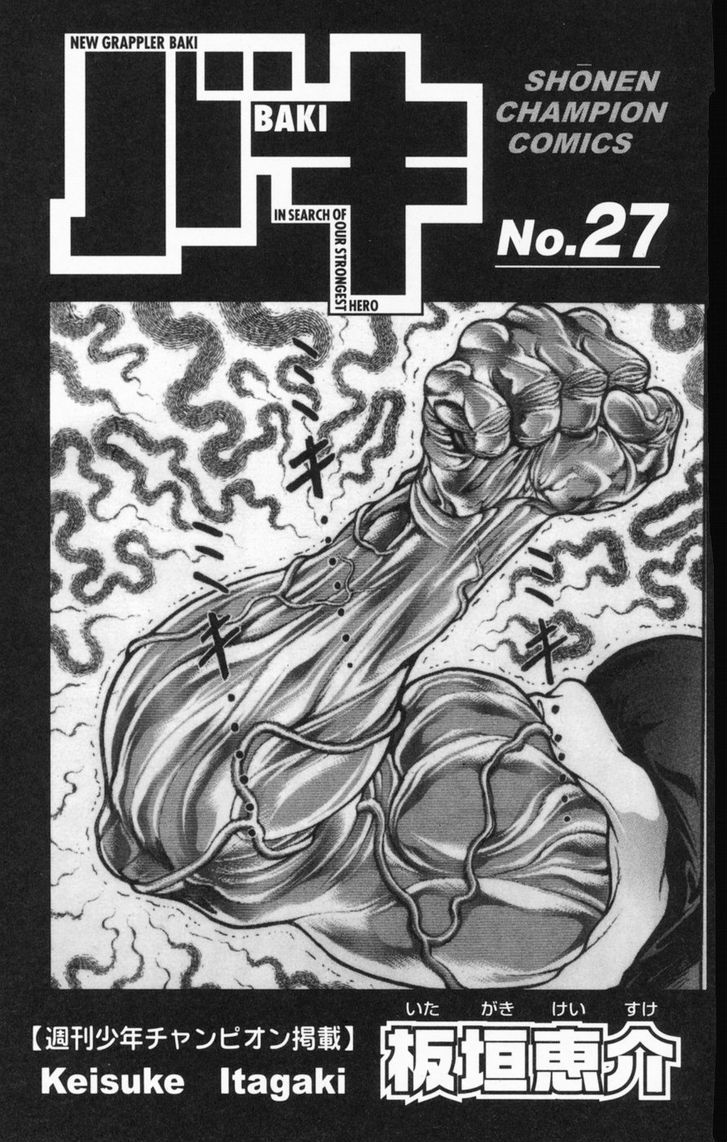 Page 6 of Chapter 233